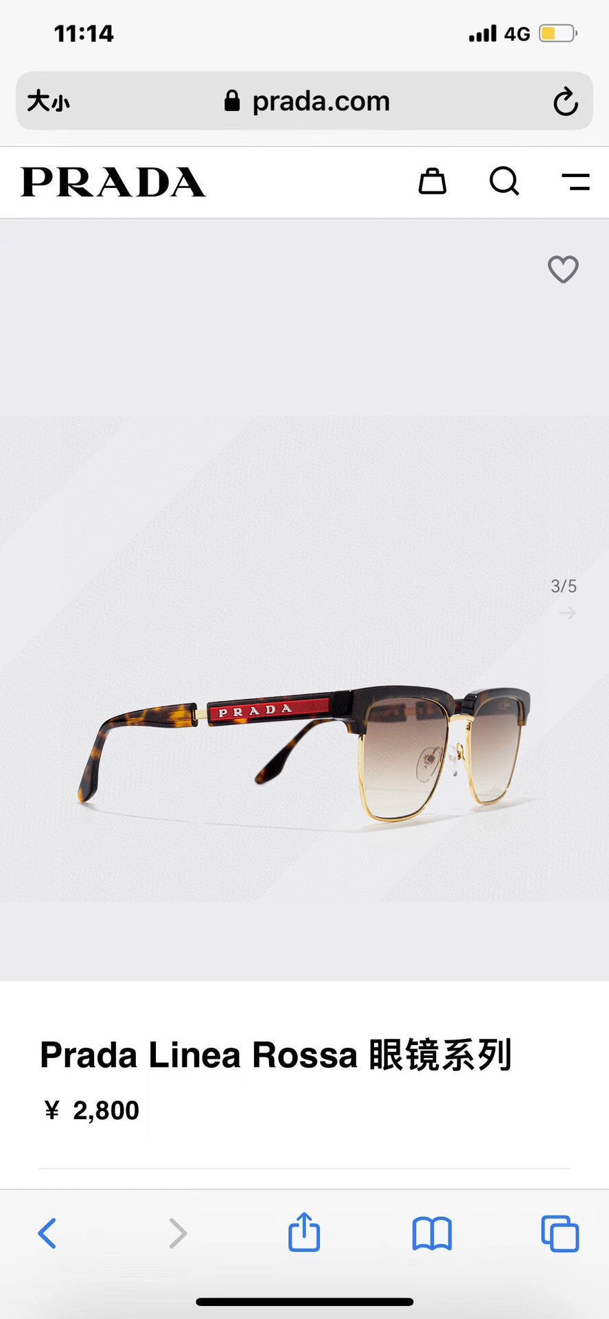 Prada Metal Fashion Red Lens Sunglasses for Men & Women - 465544