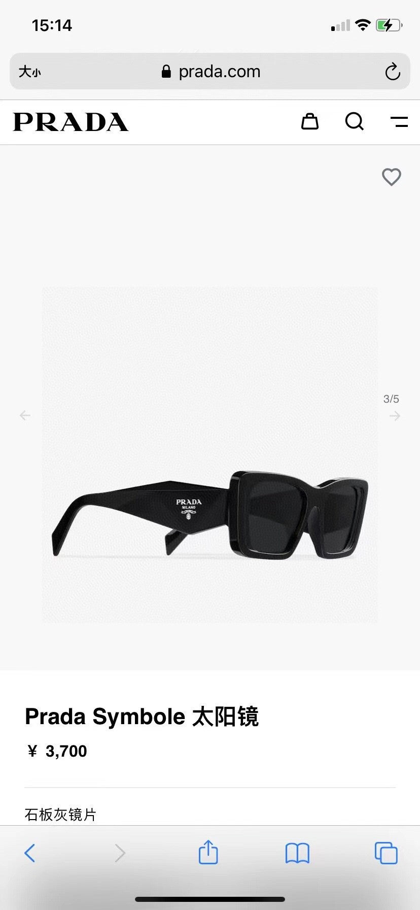 Prada 08YSF Browline Black Lens Sunglasses for Men & Women