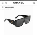 Chanel Fashion Black Lens Sunglasses for Men & Women - 132378