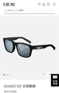 Dior Acetate Square Black Lens Sunglasses for Men & Women - 486734