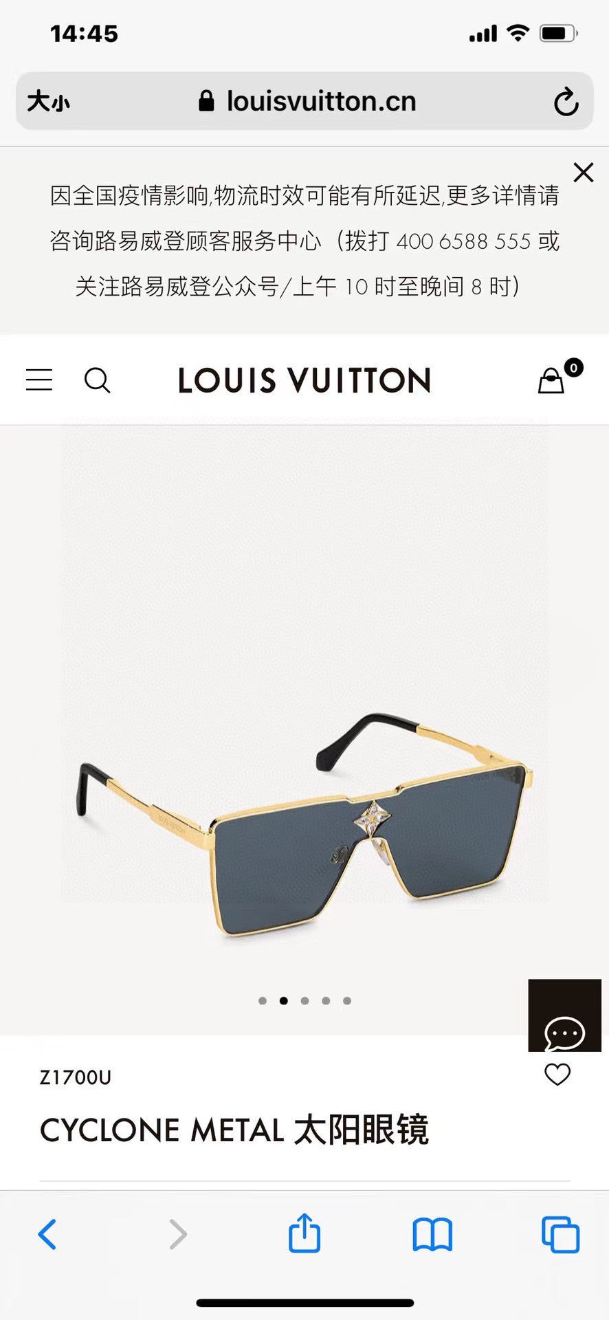 Louis Vuitton Z1700U Metal Fashion Black Lens Sunglasses for Men & Wo - 448629