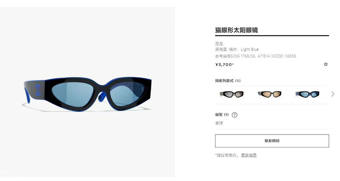 Chanel 6056 Fashion Gray Lens Sunglasses for Men & Women - detail image 3