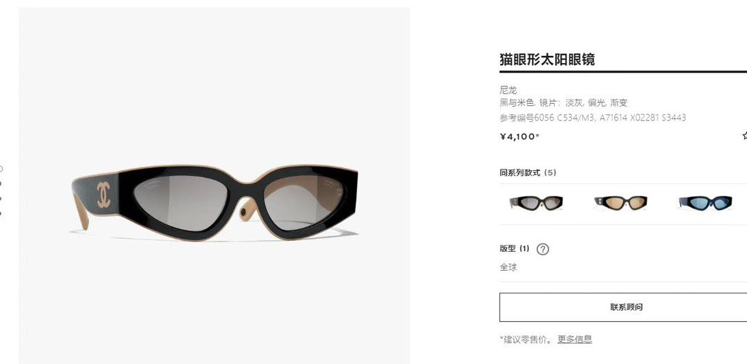 Chanel 6056 Fashion Gray Lens Sunglasses for Men & Women