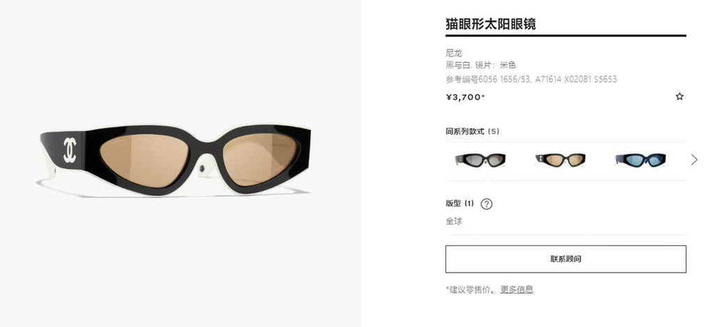 Chanel 6056 Fashion Gray Lens Sunglasses for Men & Women - detail image 2