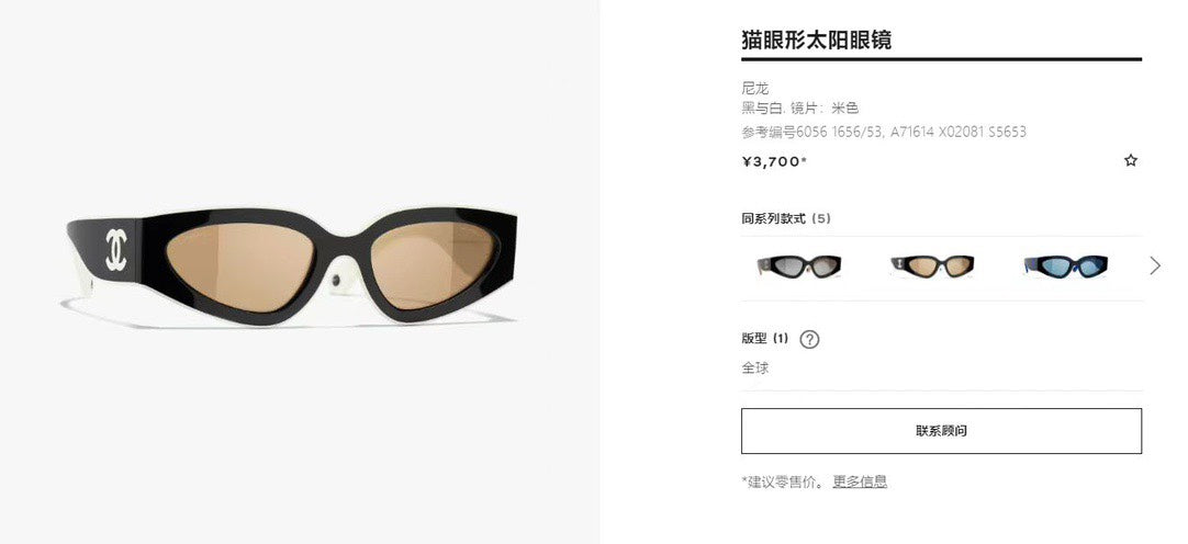 Chanel 6056 Fashion Gray Lens Sunglasses for Men & Women - detail image 2