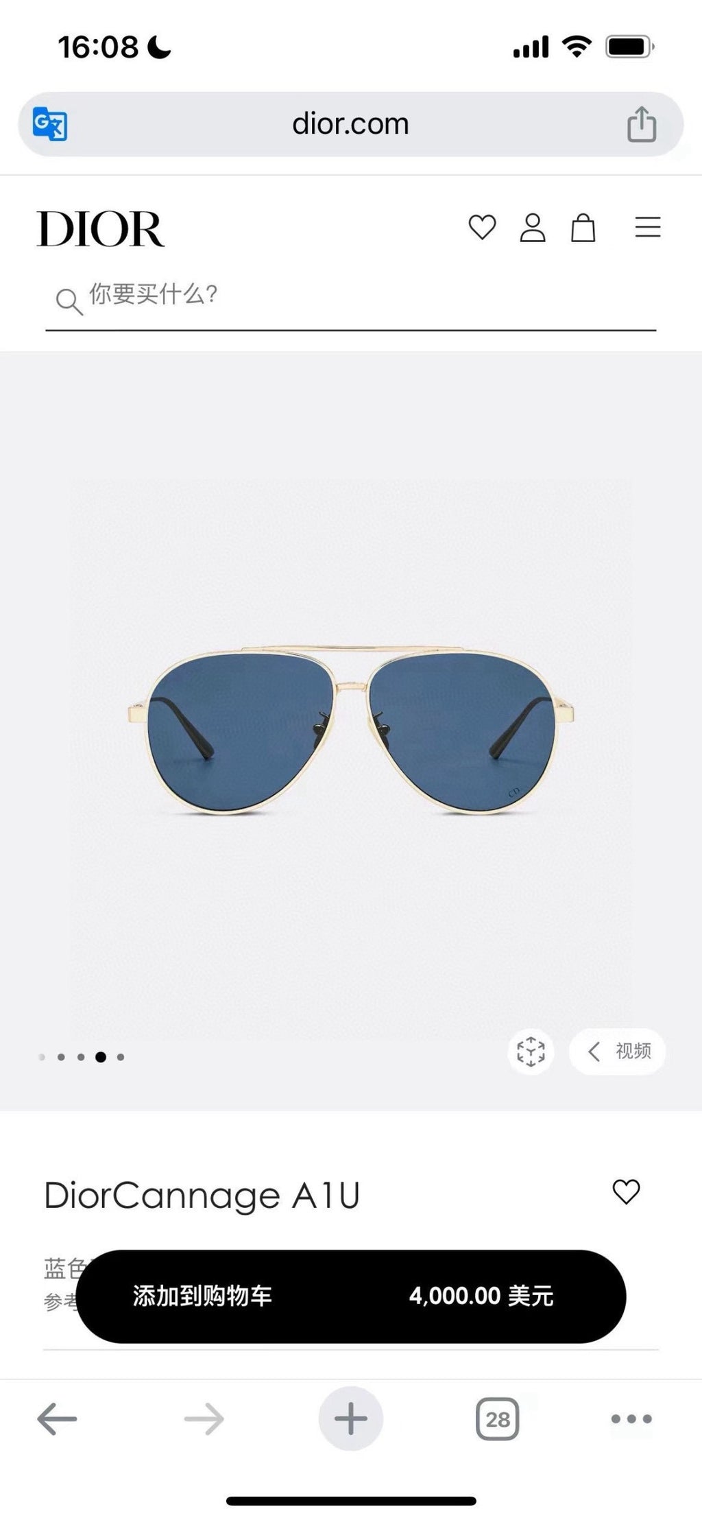 Dior DIORCANNAGE Fashion Blue Lens Sunglasses for Men & Women - 486831 - detail image 2