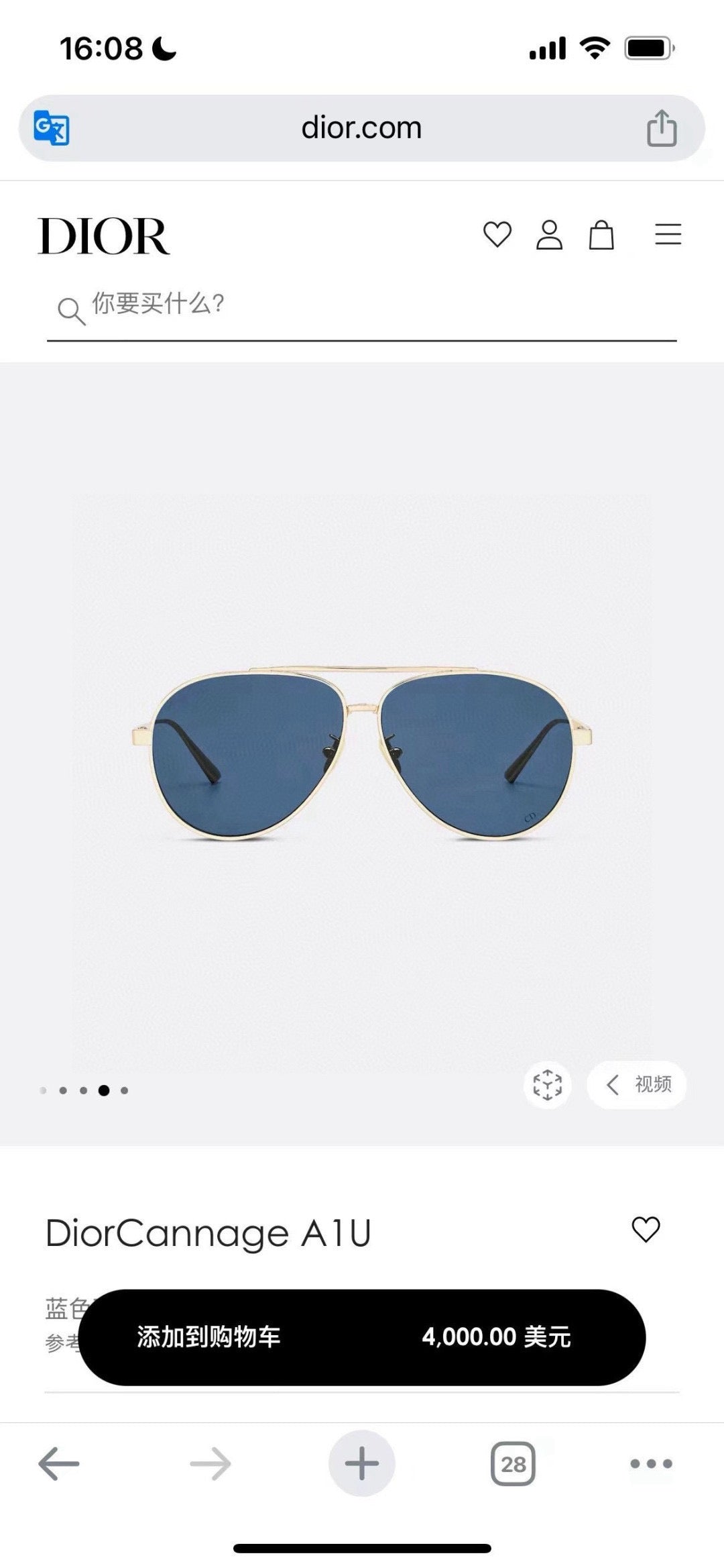 Dior DIORCANNAGE Fashion Blue Lens Sunglasses for Men & Women - 486831 - detail image 2