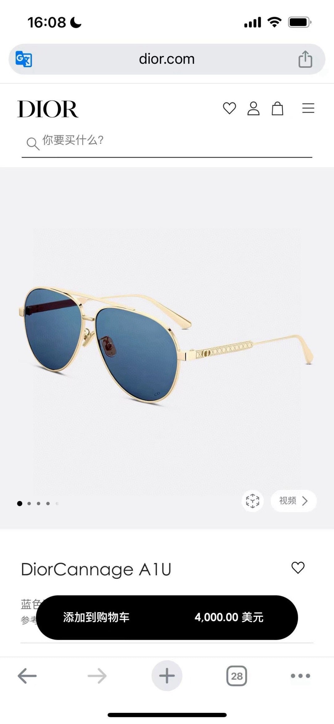 Dior DIORCANNAGE Fashion Blue Lens Sunglasses for Men & Women - 486831