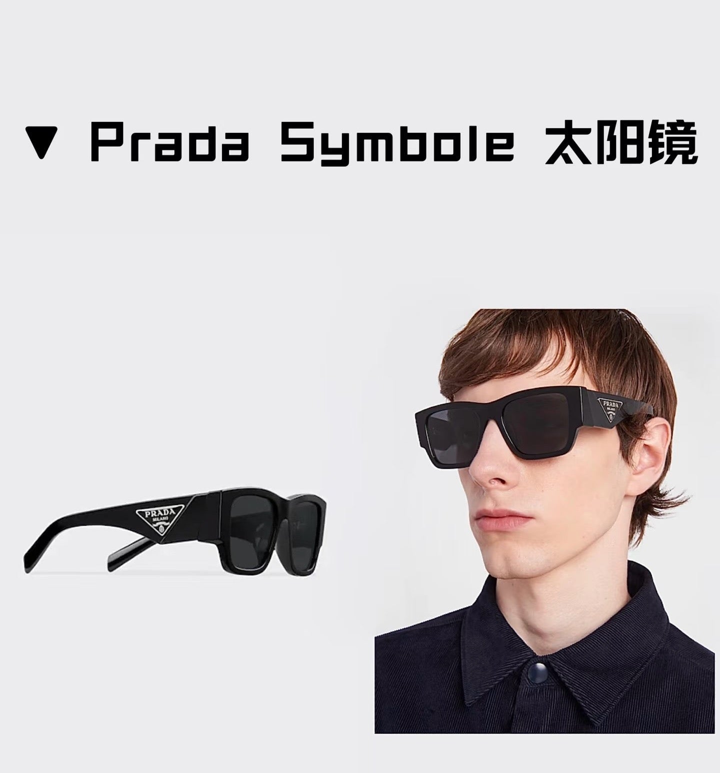 Prada SPR Fashion Black Lens Sunglasses for Men & Women - 487082 - detail image 6